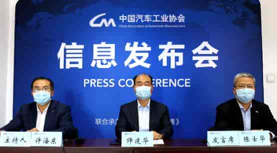 2020年4月新能源汽車(chē)銷(xiāo)量情況