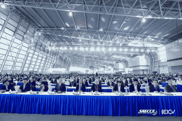 SAECCE 2020中國汽車工程學(xué)會年會暨展覽會在滬盛大召開！