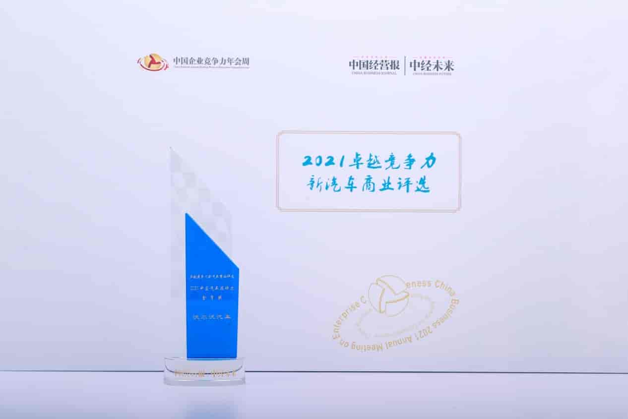 技術(shù)品牌厚積薄發(fā)，沃爾沃汽車榮獲卓越營銷獎項