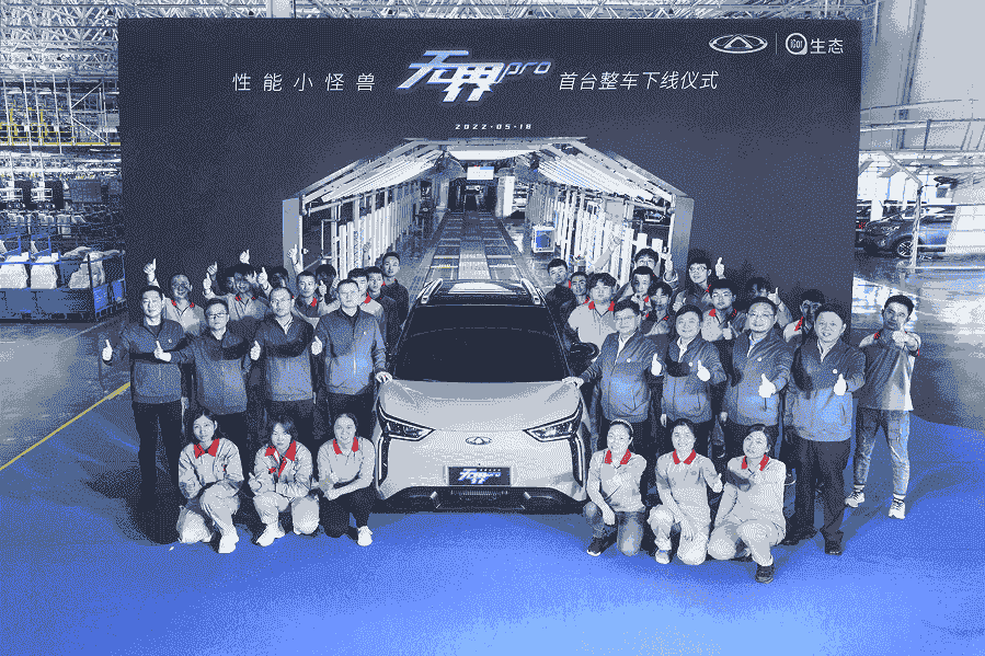 奇瑞QQ無(wú)界Pro下線(xiàn)，對(duì)于中國(guó)汽車(chē)行業(yè)有何重要意義？